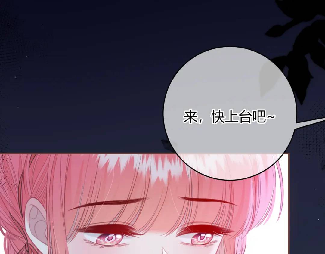 第46话 失声19
