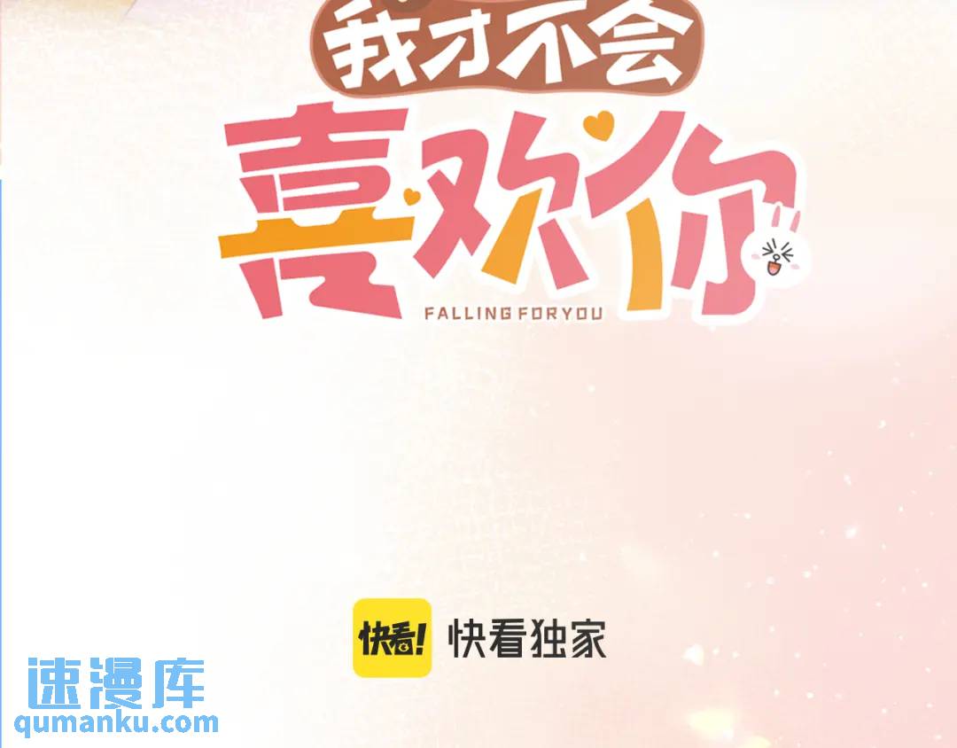 第46话 失声2