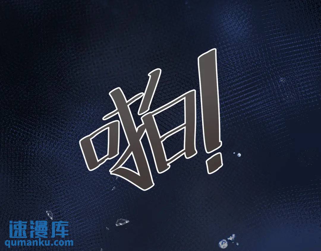 第46话 失声35