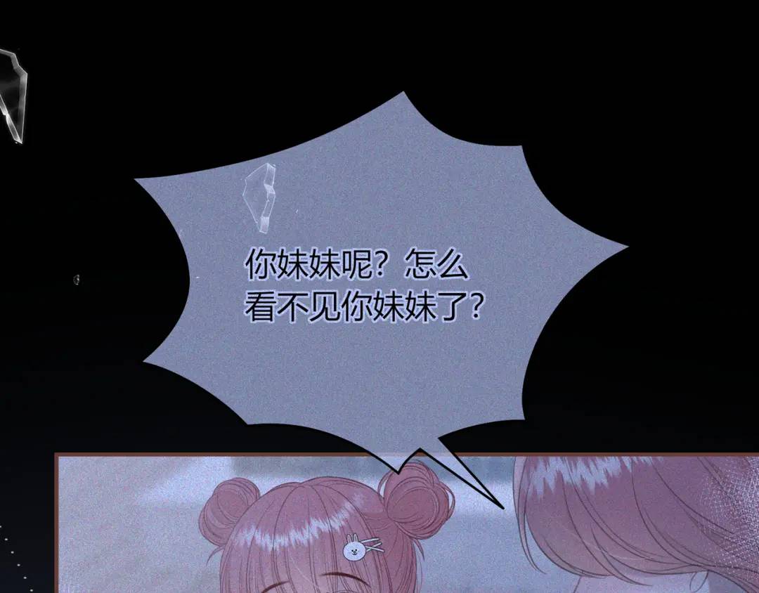 第46话 失声43