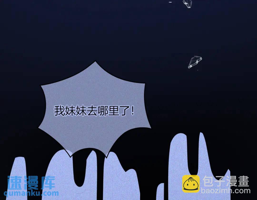 第46话 失声48
