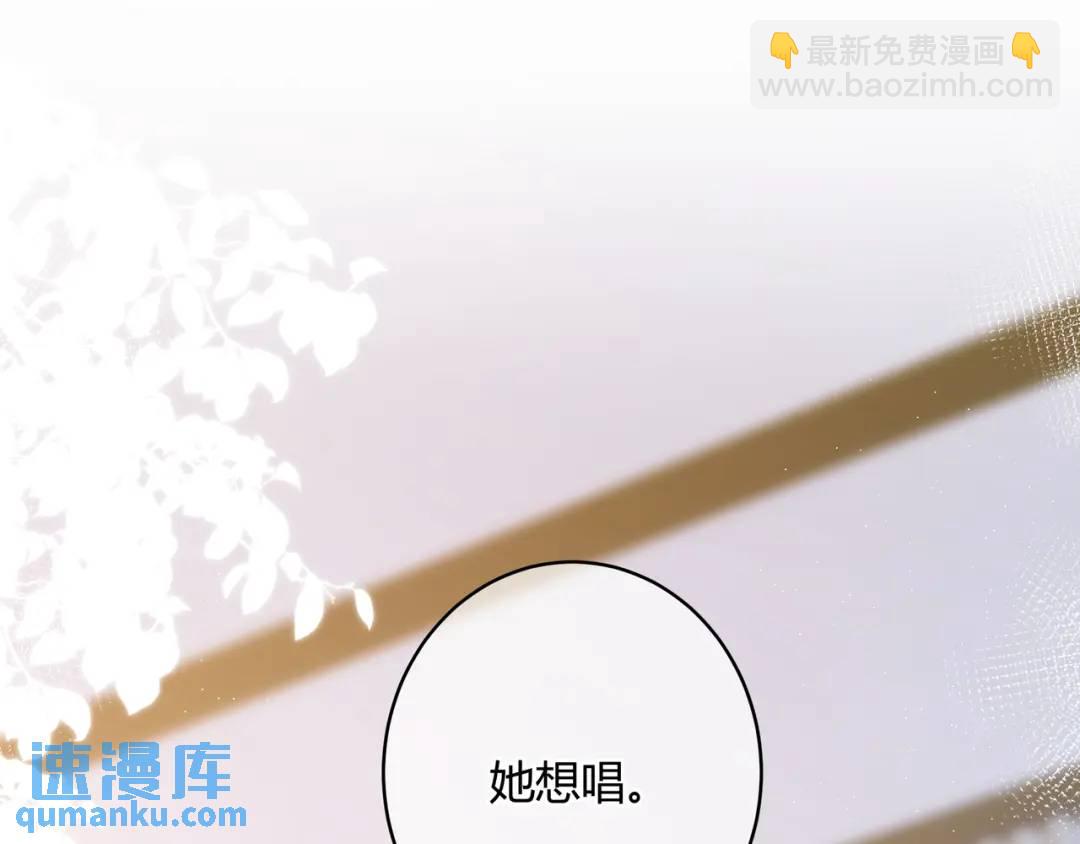 第46话 失声5