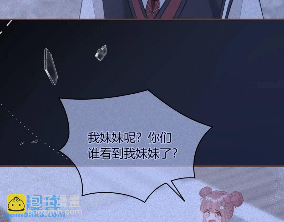 第46话 失声50