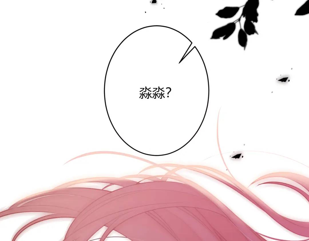 第46话 失声64