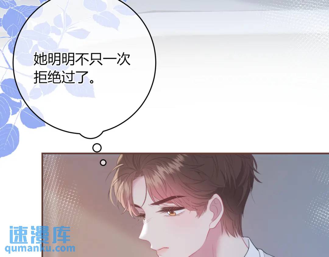 第46话 失声80