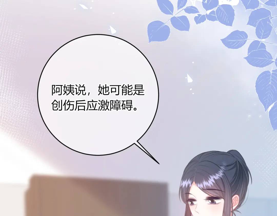 第46话 失声83