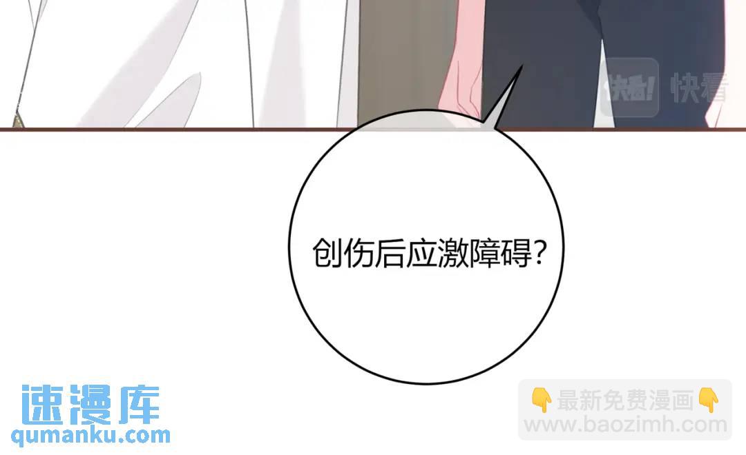 第46话 失声85
