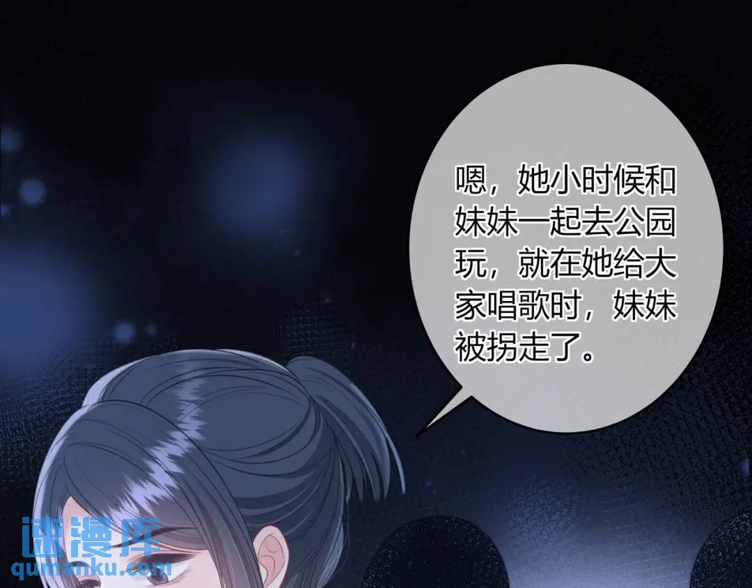 第46话 失声86