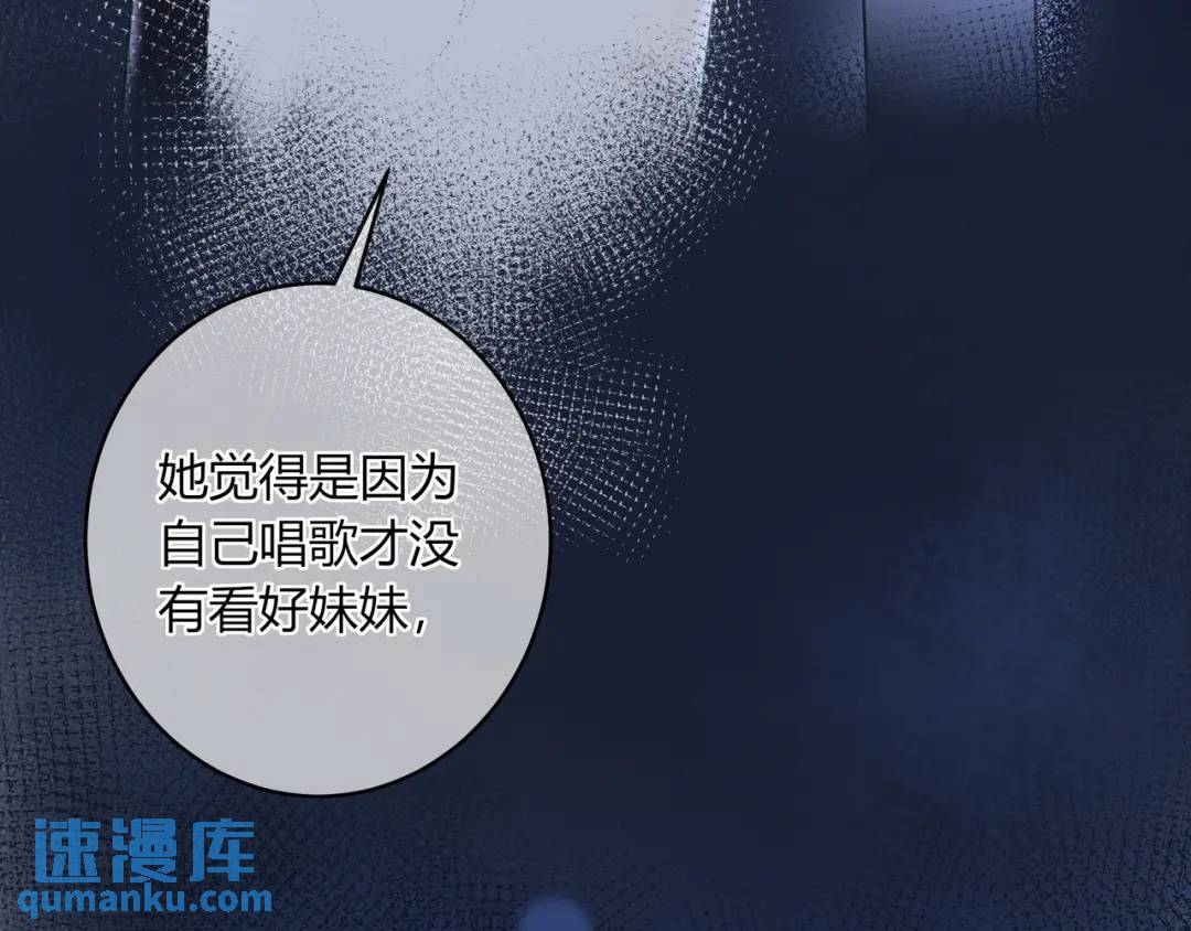 第46话 失声88