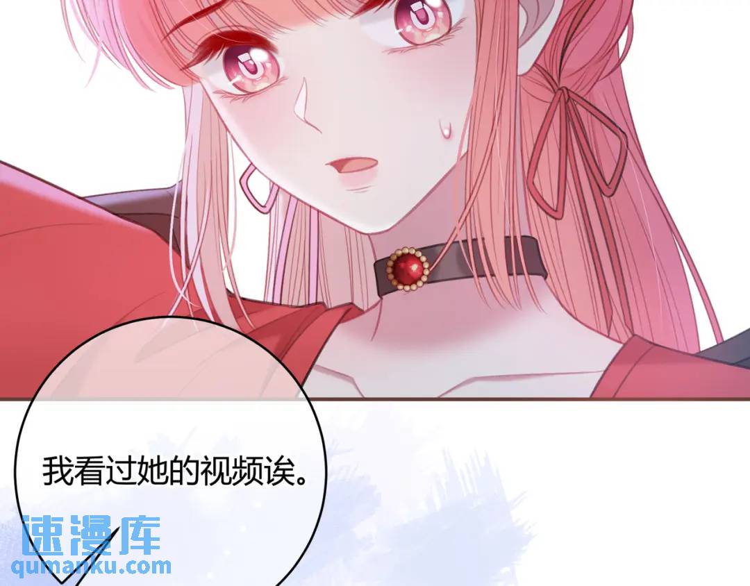 第46话 失声9