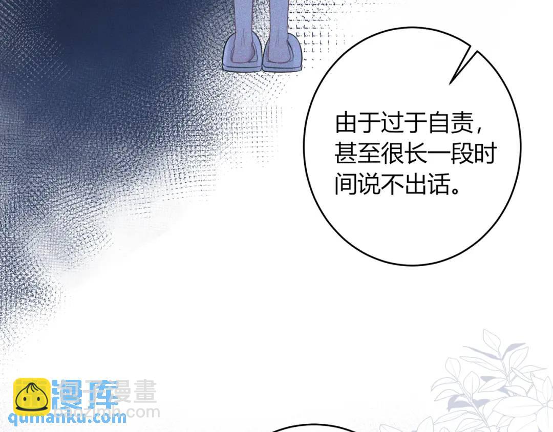 第46话 失声90