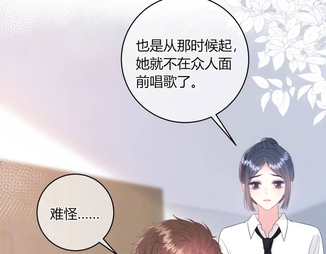 第46话 失声91