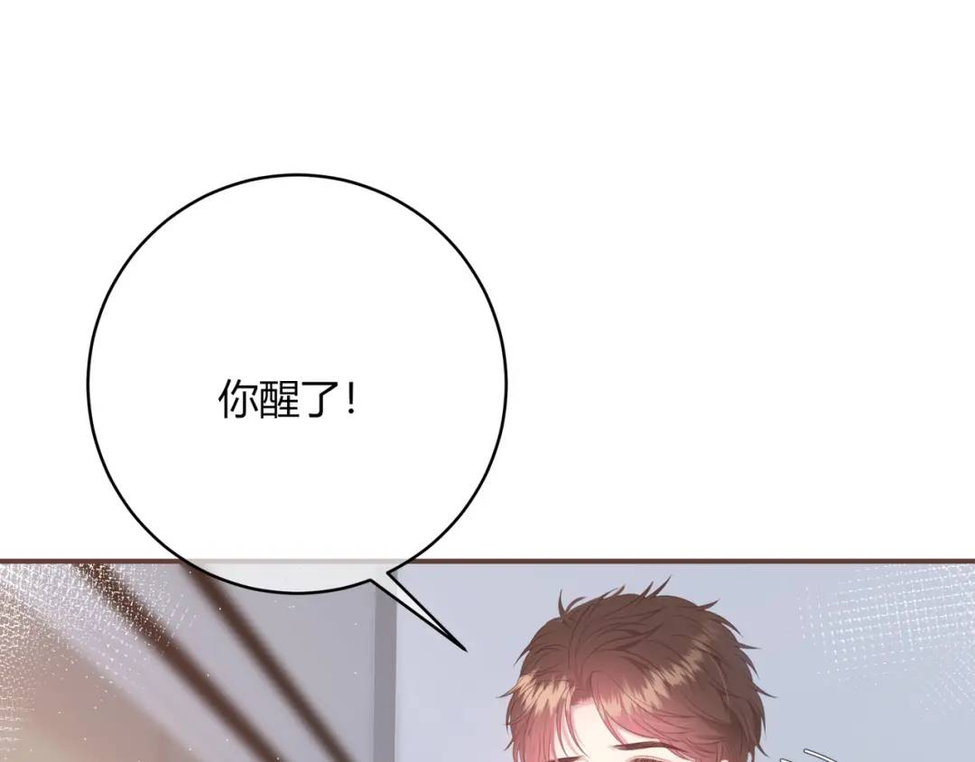 第46话 失声95