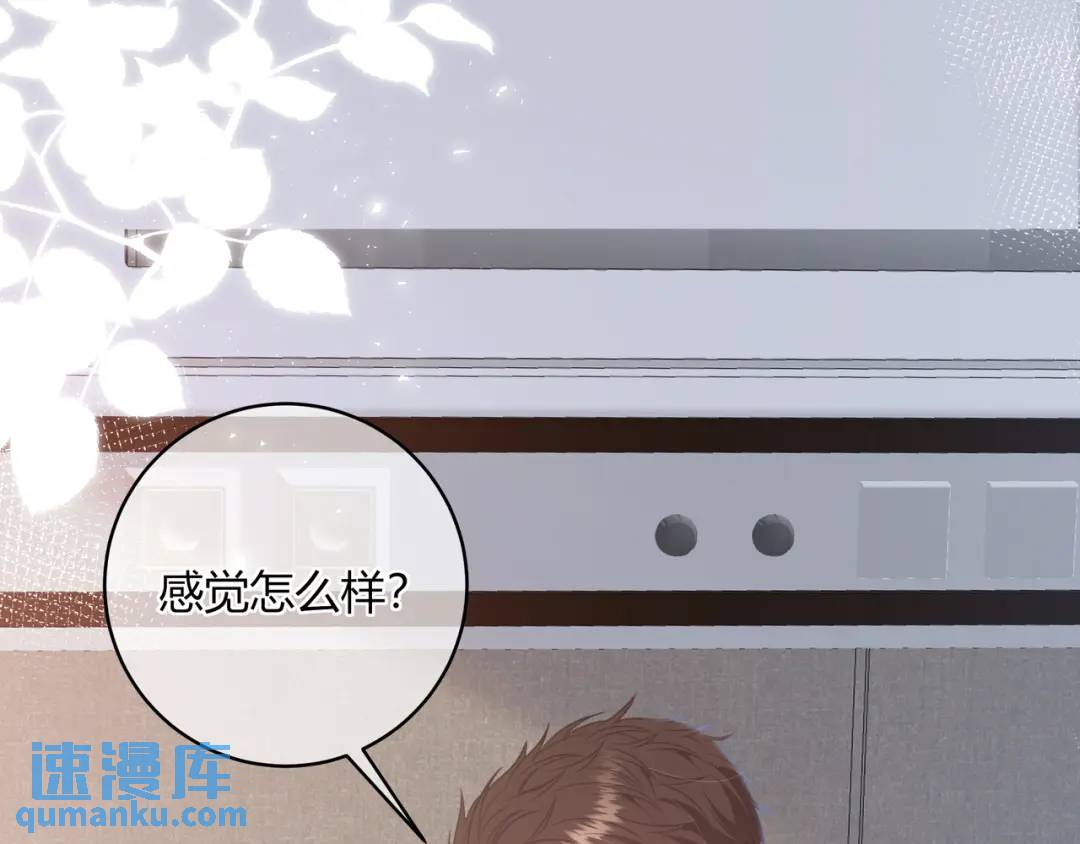 第46话 失声97