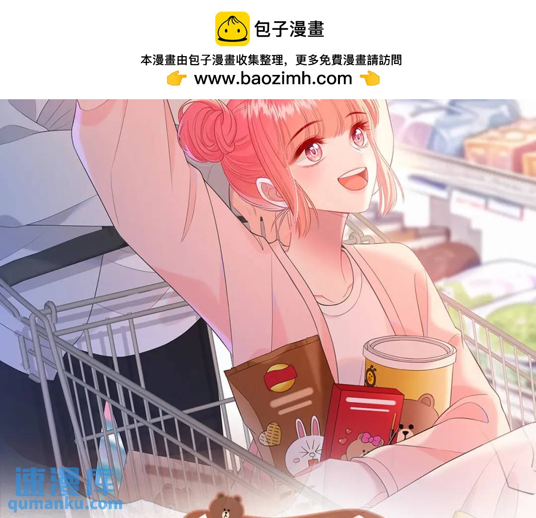 第47话 唇语1