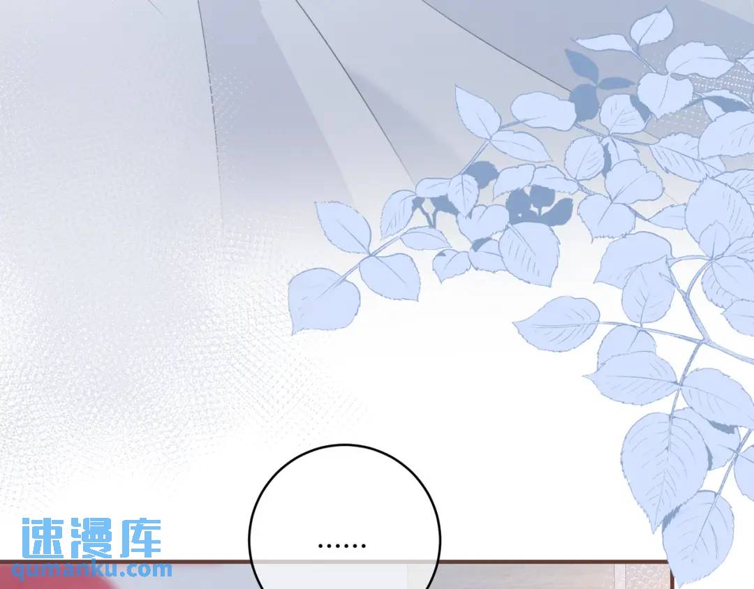 第47话 唇语10
