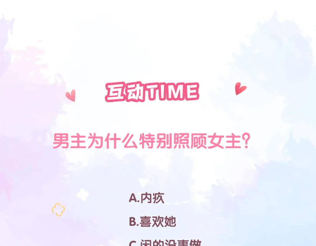 第47话 唇语100
