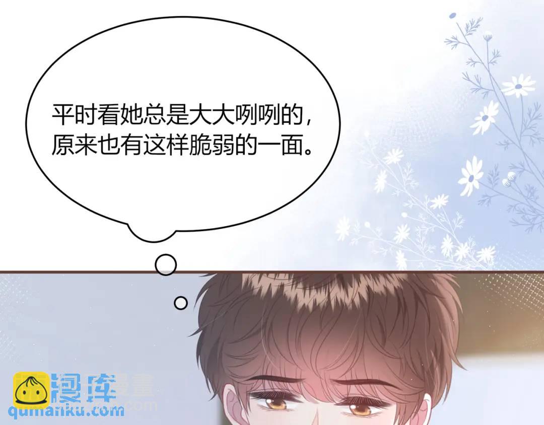 第47话 唇语12