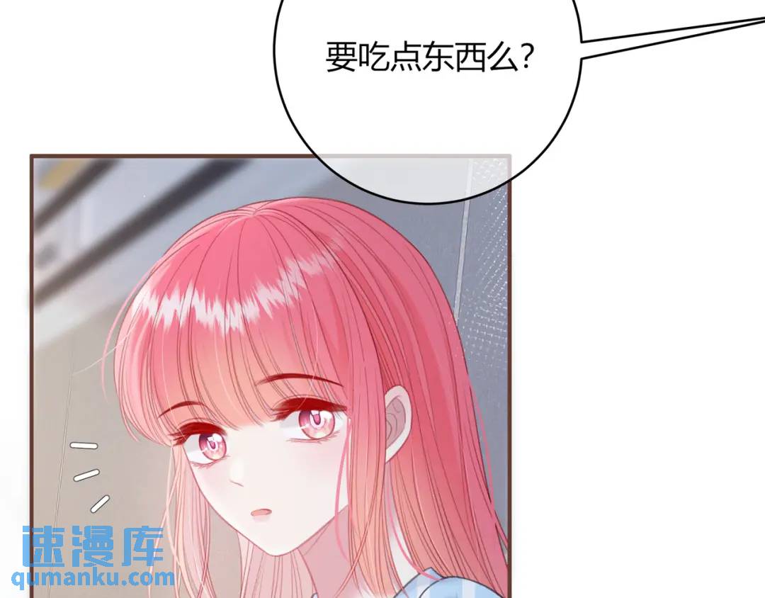 第47话 唇语14