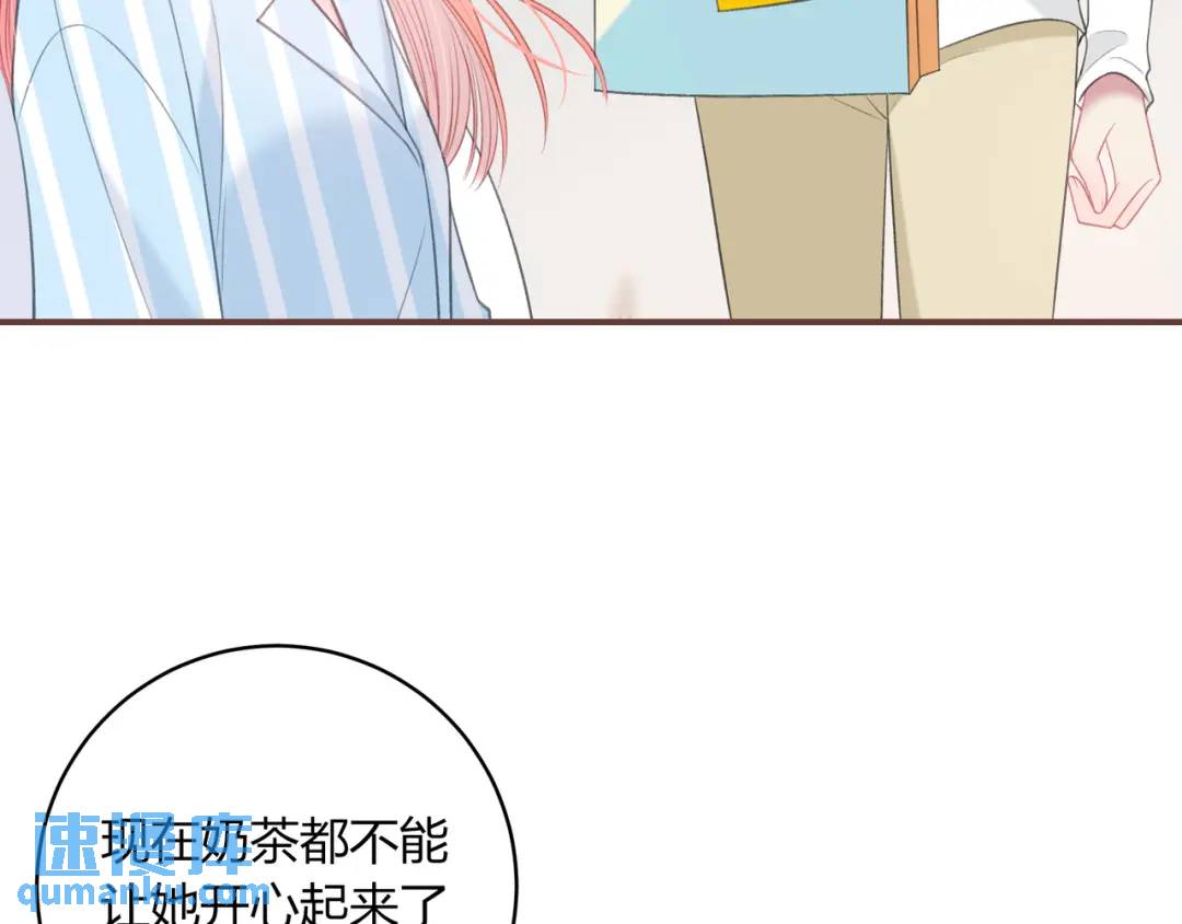 第47话 唇语17