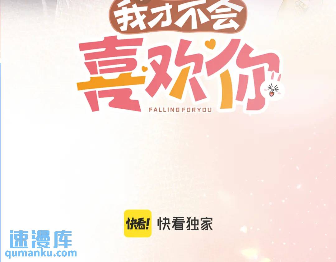 第47话 唇语2