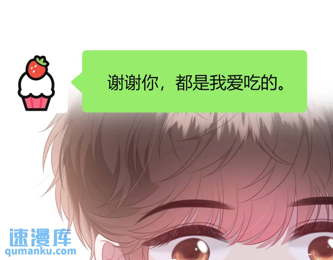 第47话 唇语24
