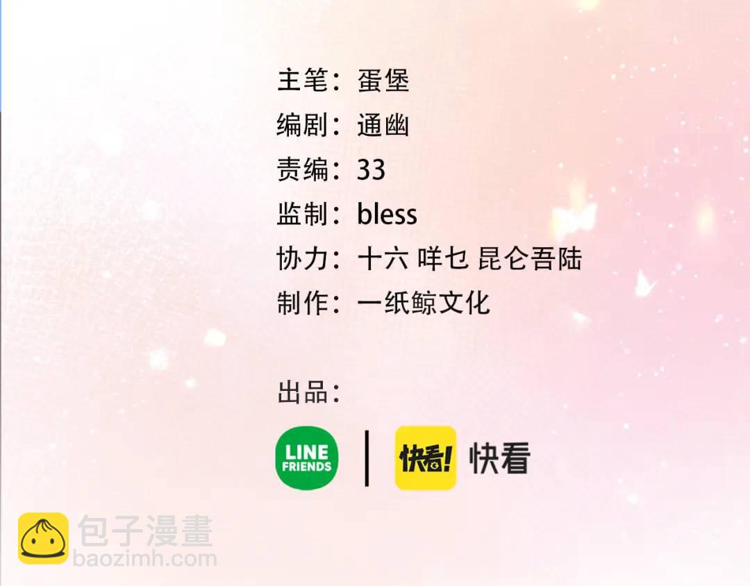 第47话 唇语3