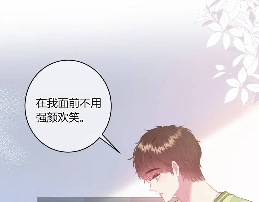 第47话 唇语31