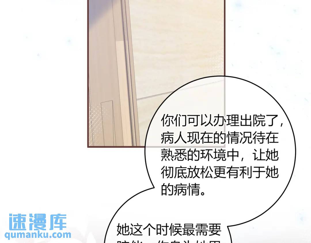 第47话 唇语38