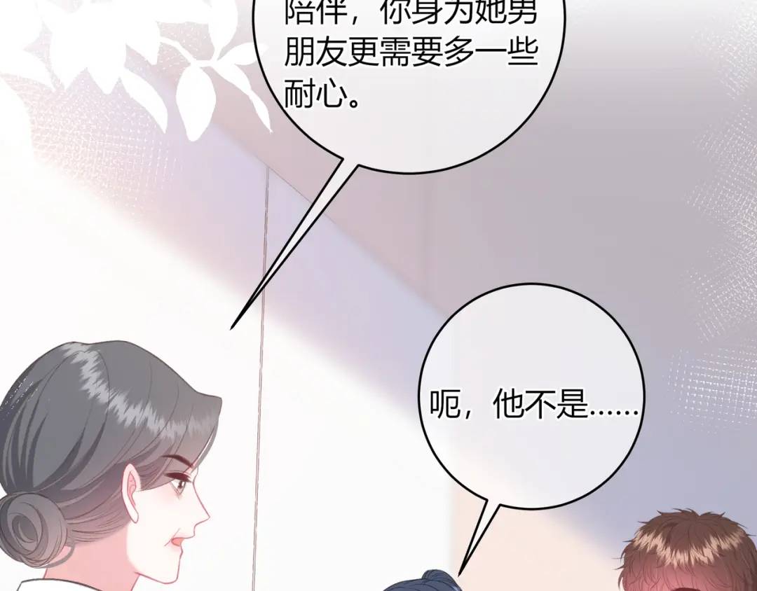 第47话 唇语39