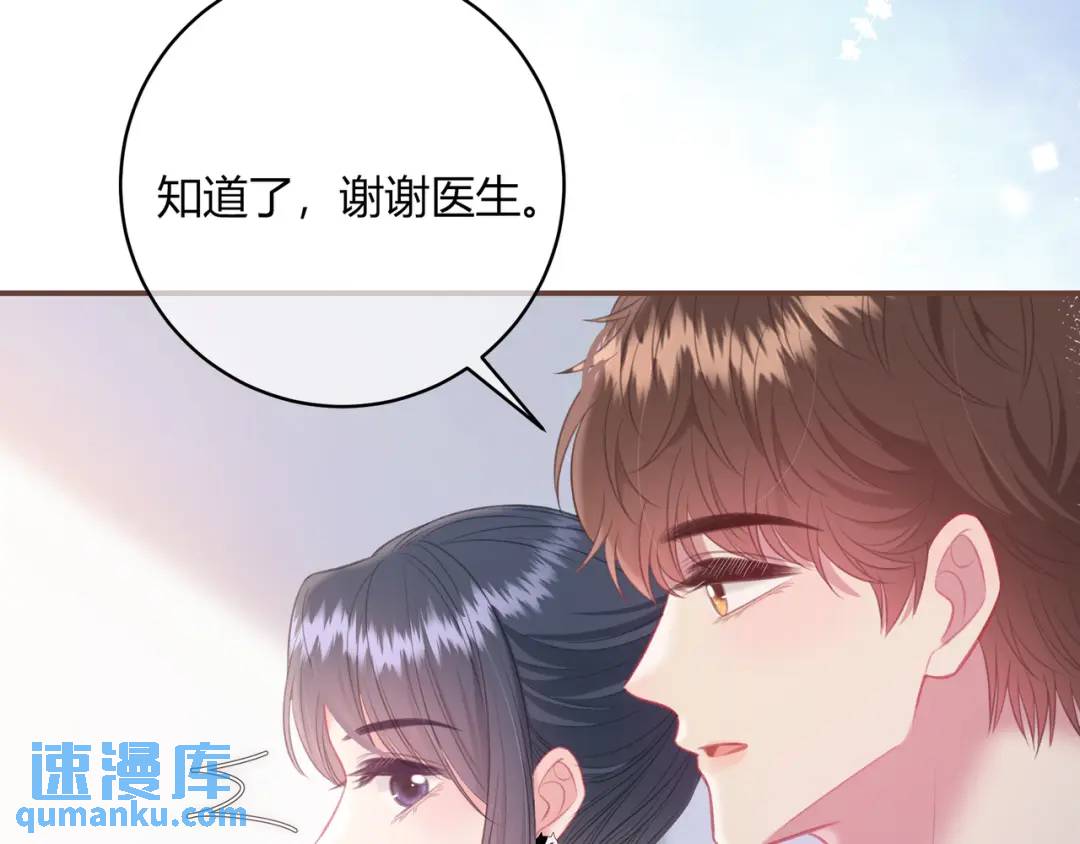 第47话 唇语41