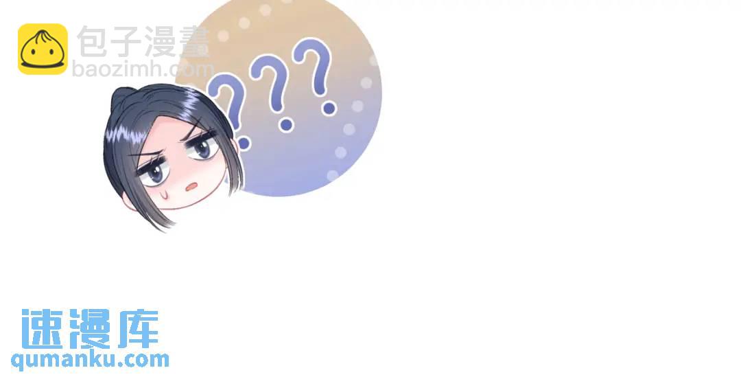 第47话 唇语43