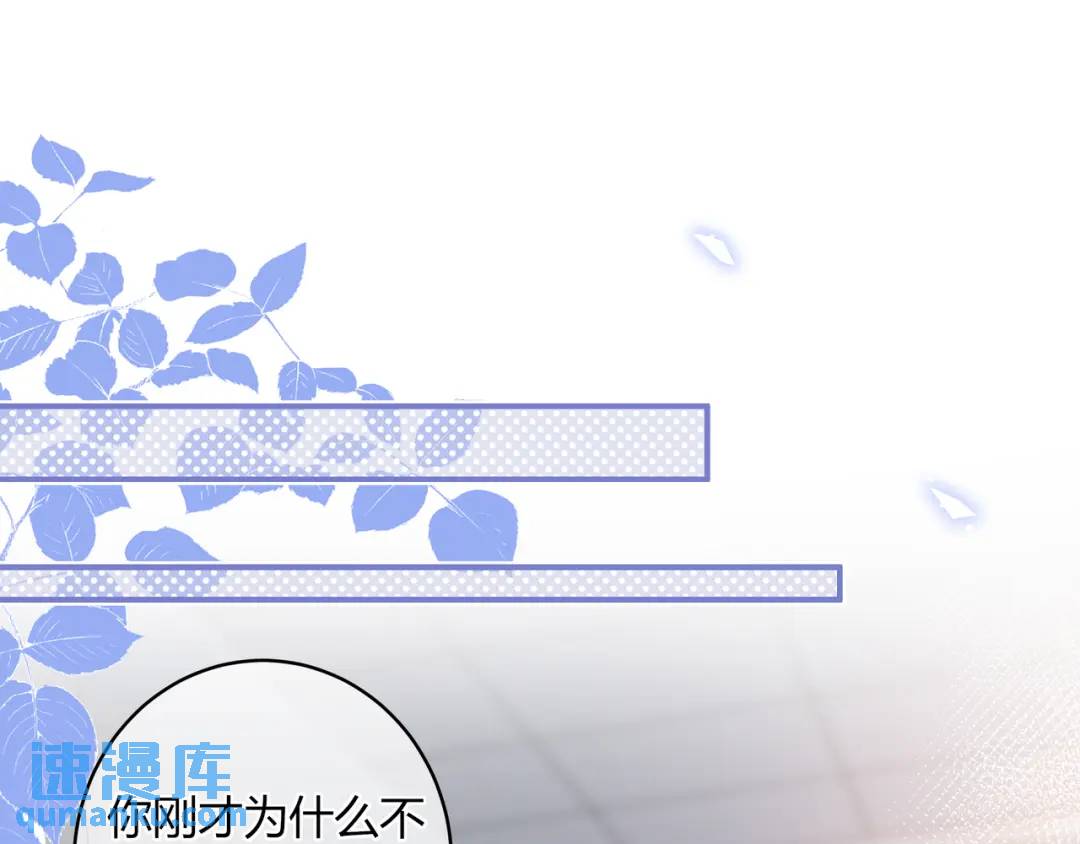 第47话 唇语44