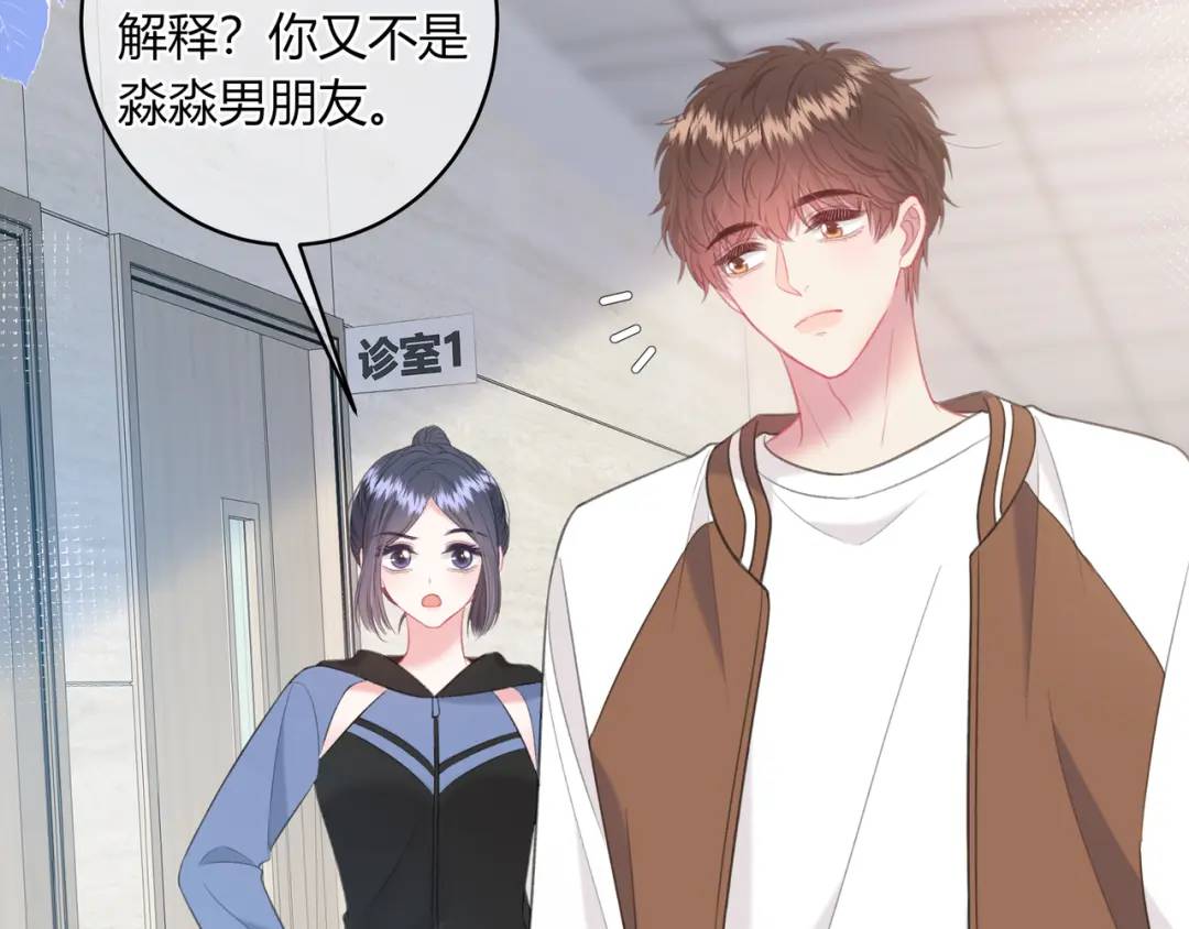 第47话 唇语45