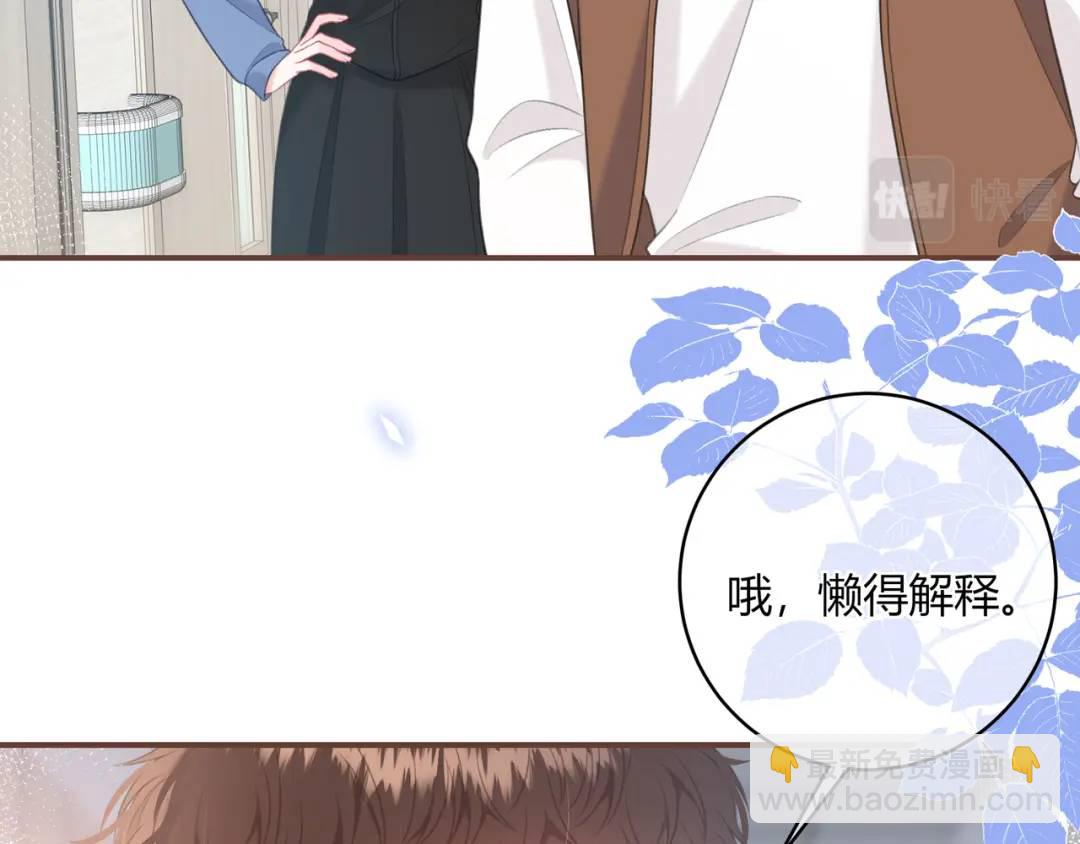 第47话 唇语46