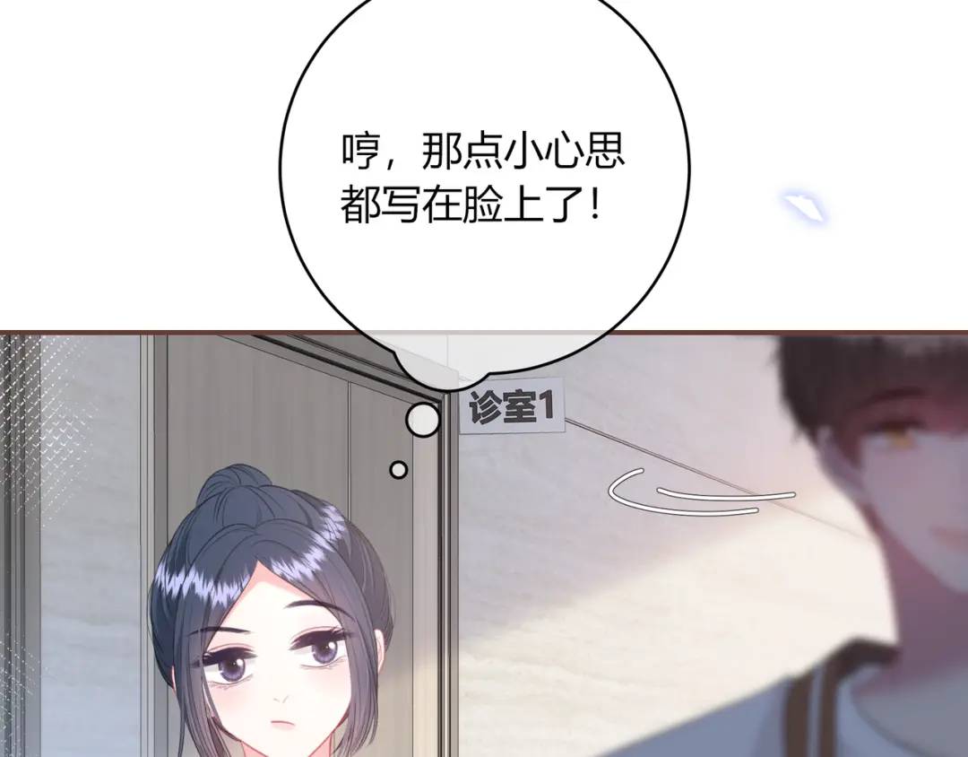 第47话 唇语48