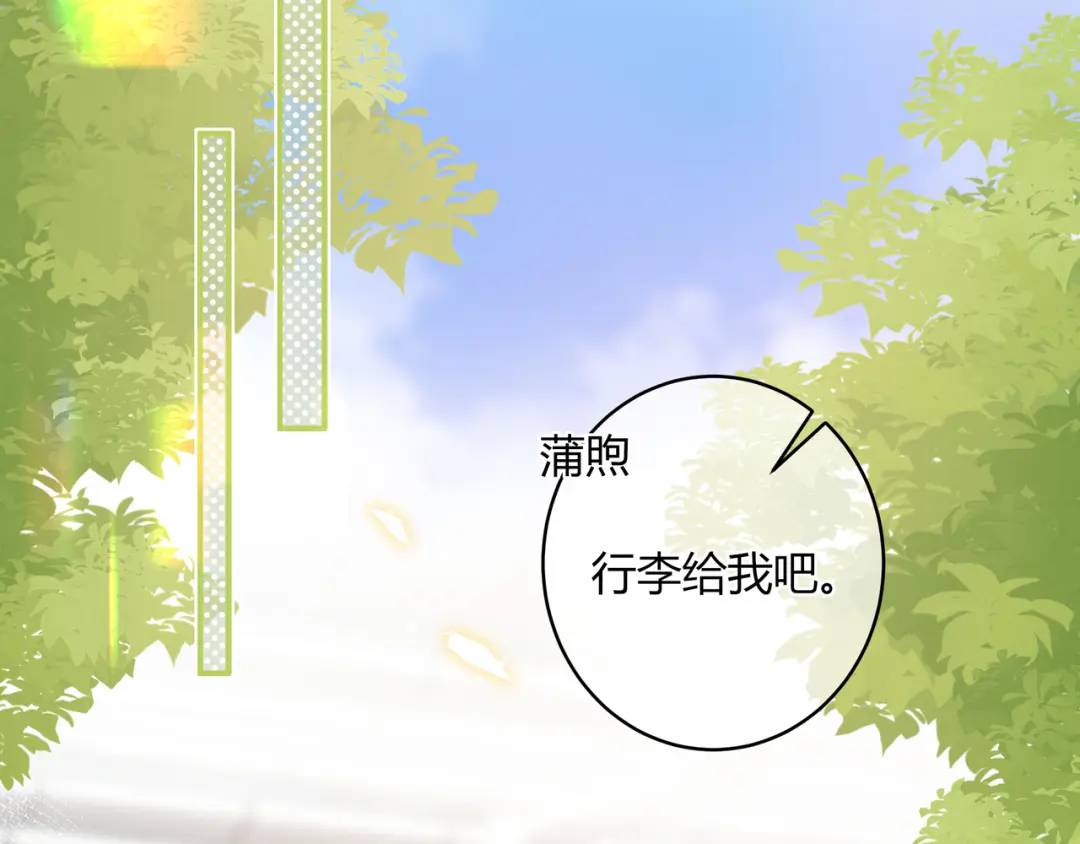 第47话 唇语55