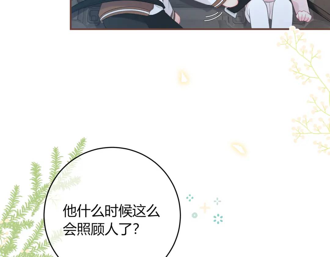第47话 唇语60
