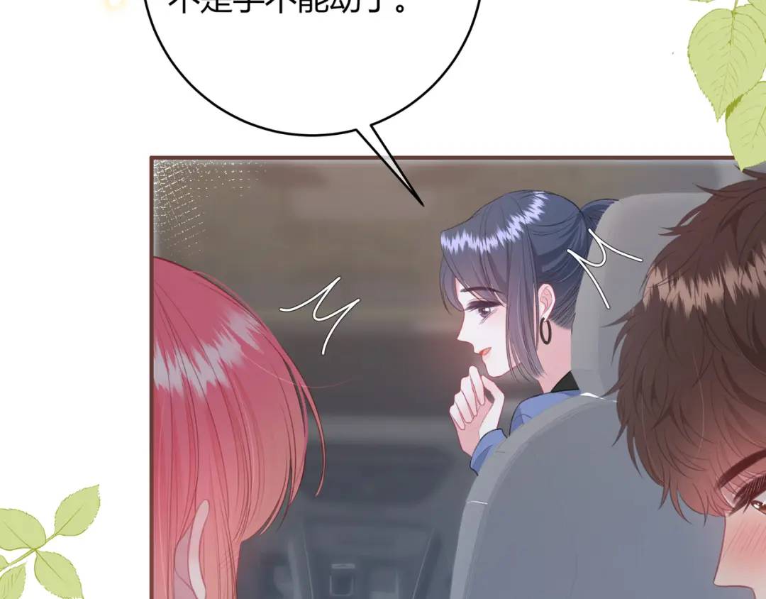 第47话 唇语63
