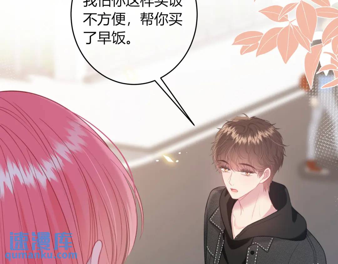 第47话 唇语71