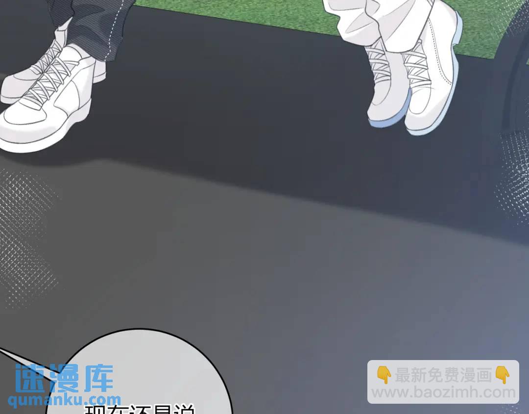 第47话 唇语79