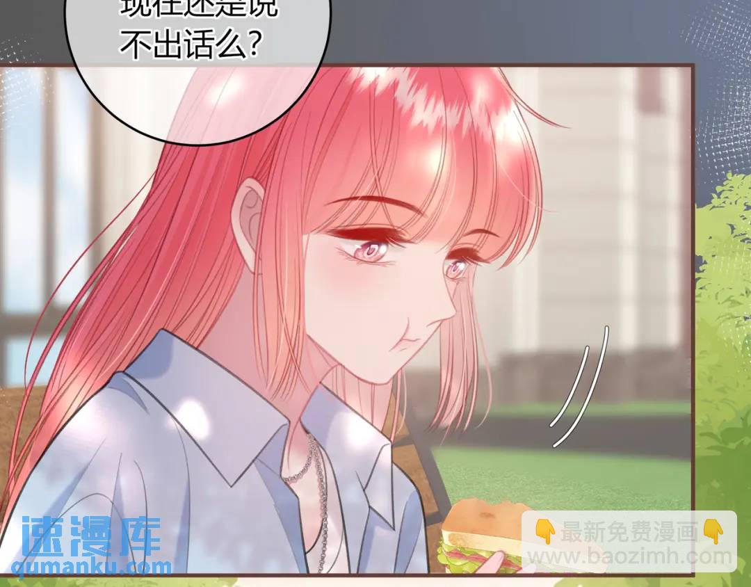 第47话 唇语80