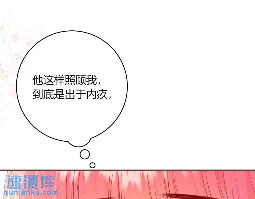 第47话 唇语87