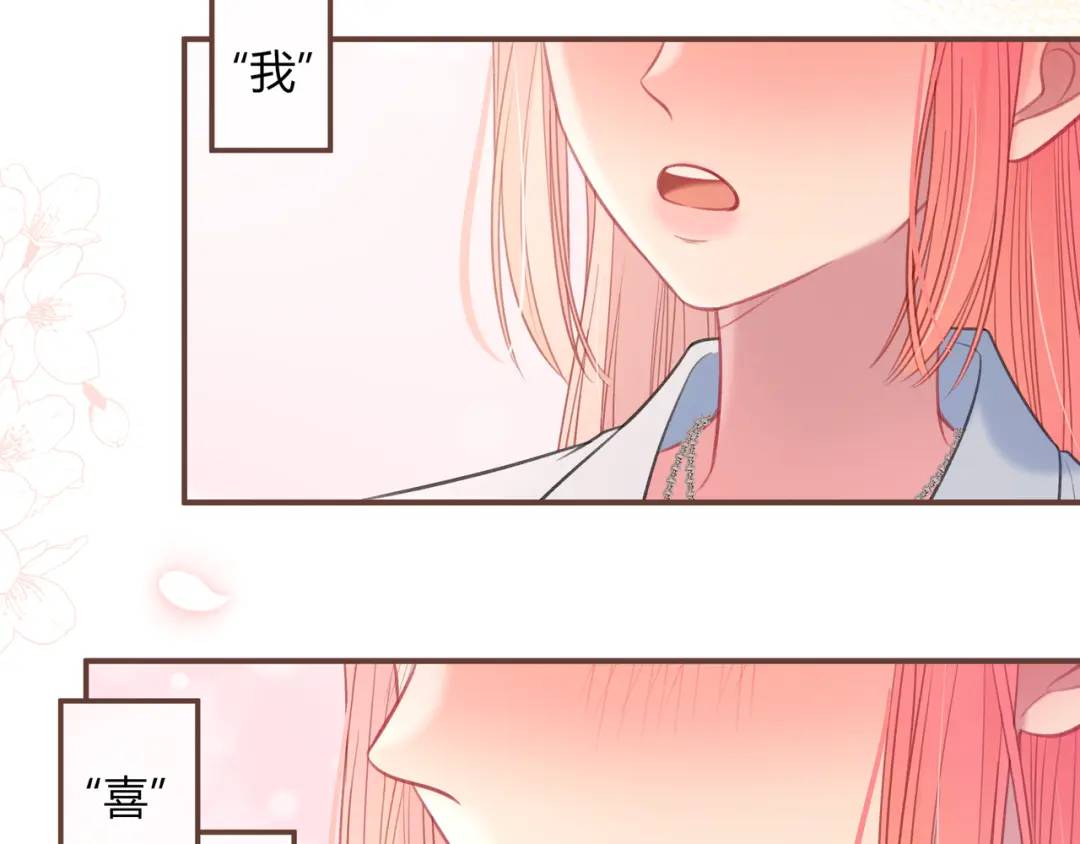 第47话 唇语90