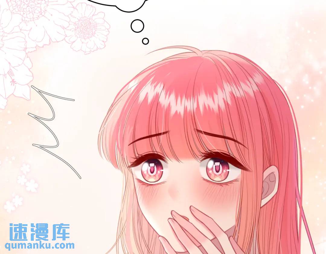 第47话 唇语96