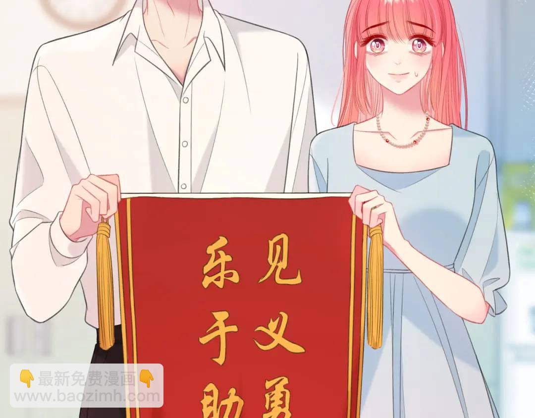 第50话 我才不会喜欢你101