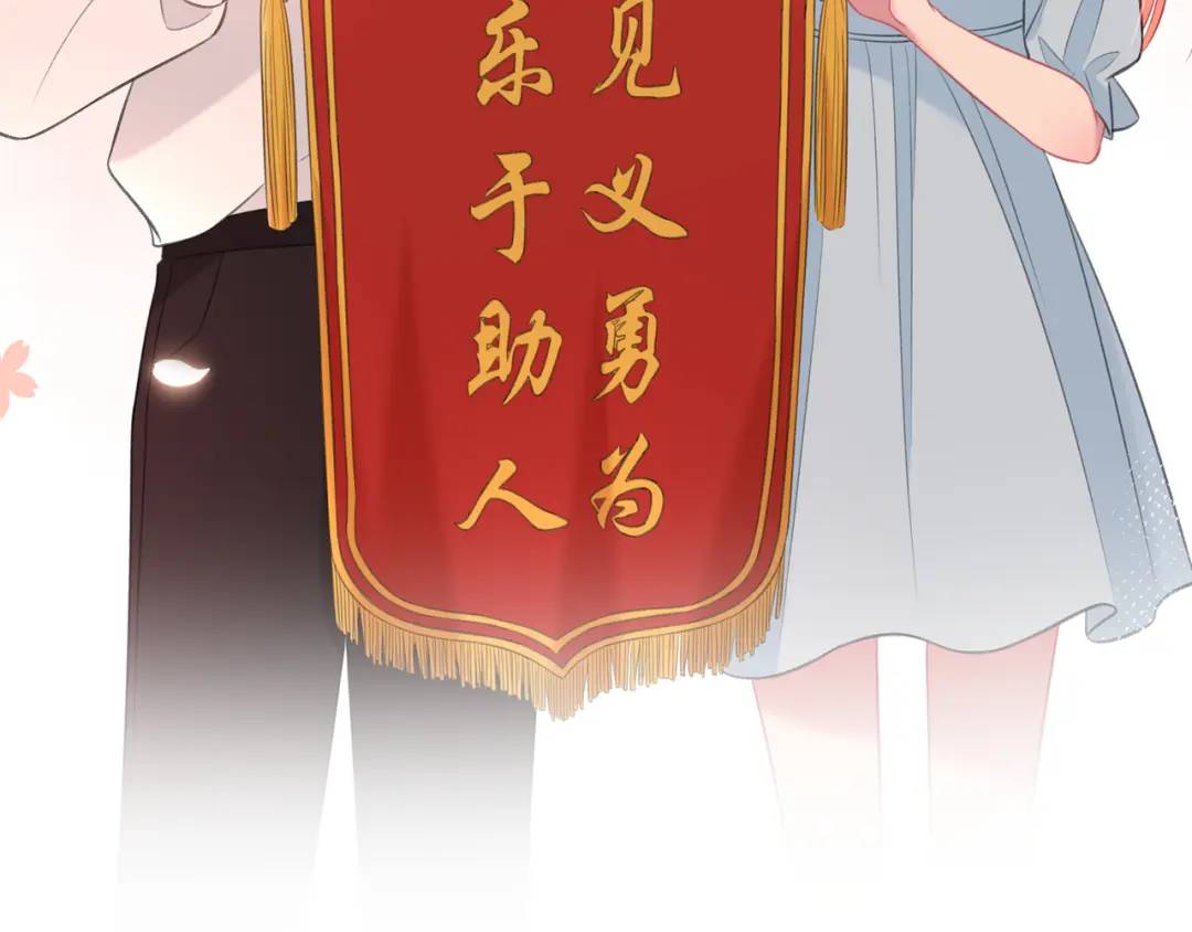 第50话 我才不会喜欢你113