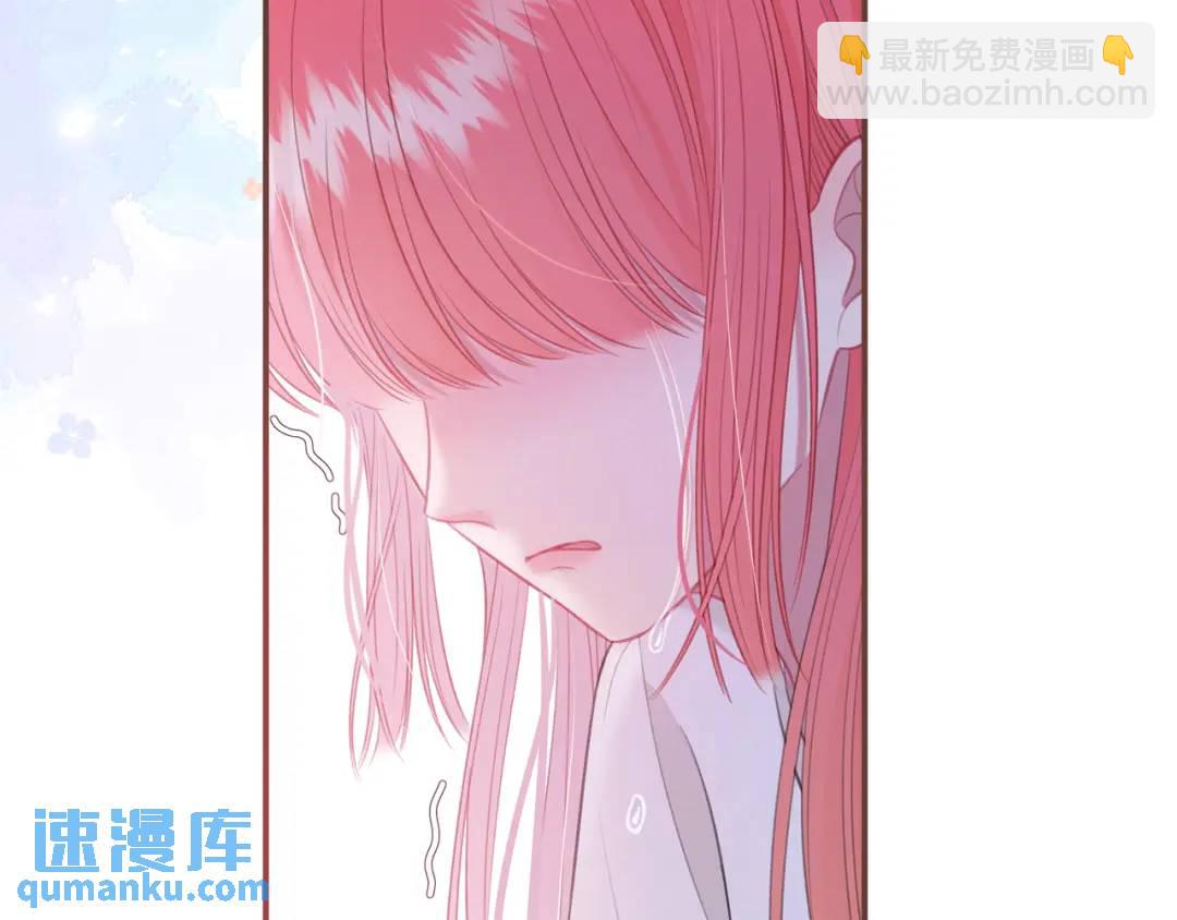 第50话 我才不会喜欢你80