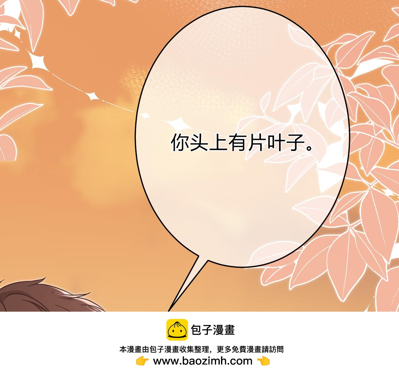 第7话 想多靠近一点107