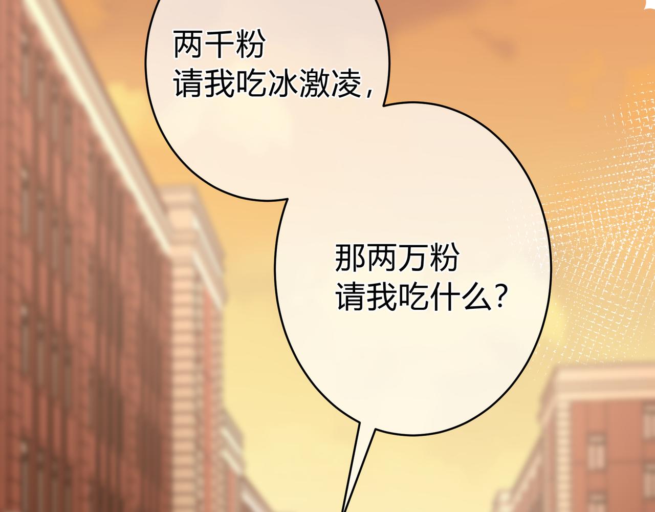 第7话 想多靠近一点111
